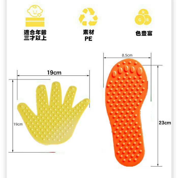 スピードリング10個40cmアクティブプレースポット手足左右各3組