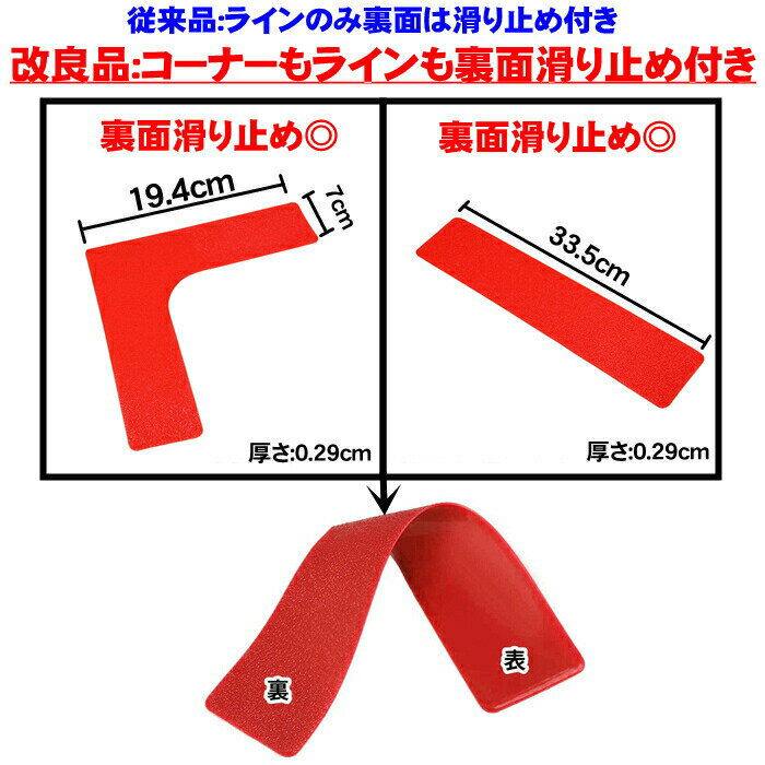 コートラインマーカー フラットマーカーセット ラインマーカー8個 コーナーマーカー4個 ポータブル フットテニス サッカー バスケットボール フットサル 対戦 練習 ラダー トレーニング 体育館 ケンケンパ ケンパ遊び キッズ 子供 幼稚園 保育園 リトミック 幼児教室セール サッカー 用品 セール