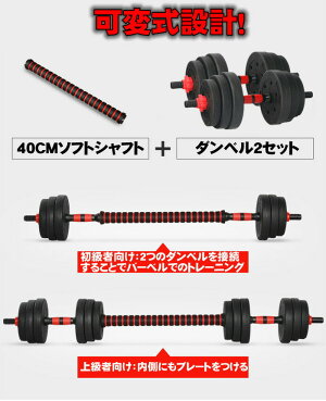 可変式ダンベル10kg2個セット