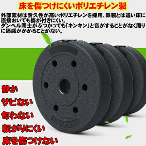 可変式ダンベル10kg2個セット