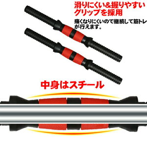 可変式ダンベル10kg2個セット