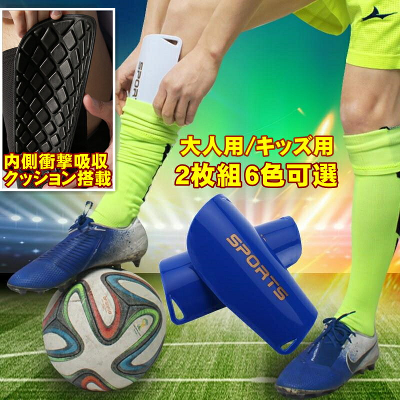 楽天市場】シンガード サッカー カーボンの通販
