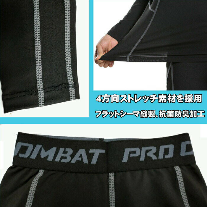 こども スポーツインナー シャツ 上下セット 子供用 ジュニア 長袖 ウエア 野球 下着 アンダーシャツ キッズ用 コンプレッションウェア セット スポーツ インナー ウェア タイツ ロングパンツ アンダーウェア 上着 スパッツ メンズ 高機能 春 夏 秋 吸汗速乾 ランニング ... こども スポーツインナー シャツ 上下セット 子供用 ジュニア 長袖 ウエア 野球 下着 アンダーシャツ キッズ用 コンプレッションウェア セット スポーツ インナー ウェア タイツ ロングパンツ アンダーウェア 上着 スパッツ メンズ 高機能 春 夏 秋 吸汗速乾 ランニング ...