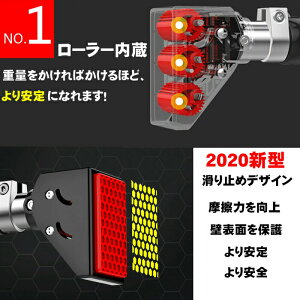 懸垂バー設置幅75cm〜92cm適応安全ロック付き