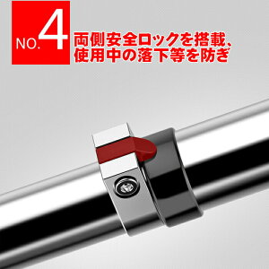 懸垂バー設置幅75cm〜92cm適応安全ロック付き