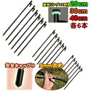 鉄 ペグ スチールペグ 長さ3種類 40cm 30cm 20cm 各6本 18本セット 鍛造 鋳造 キャンプテントステーク 高耐久 スチールテントペグ 雑草生地...
