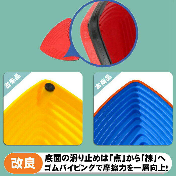 バランスストーン11個アクティブプレースポット手足左右各3組