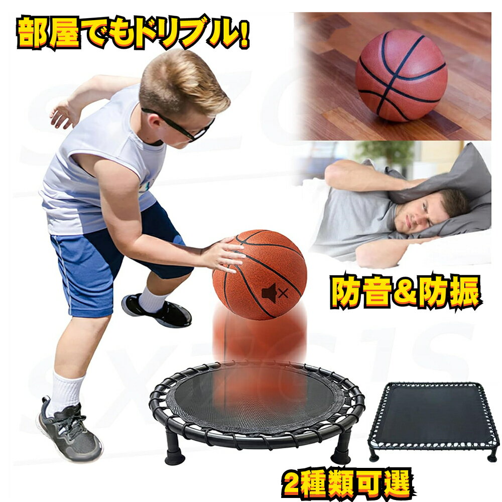 楽天市場】エアドリブルの通販 楽天市場】エアドリブルの通販