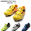 mtb シューズ ビンディングシューズ サイクリングシューズ マウンテン・ツーリング 快速靴紐締め装置付き 【 サイズ交換可】 【サイクルシューズ 靴 シュ?ズ shoes 自転車 じてんしゃ】