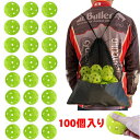 穴あきボール 野球 バッティング トレーニングボール 野球 練習用 バッティング練習 子供 大人 ジュニア 少年野球 キッズ 練習 穴 あき ボール 飛ばない ...