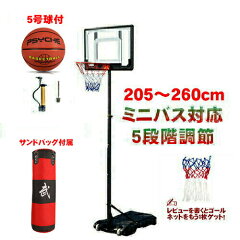 https://thumbnail.image.rakuten.co.jp/@0_mall/dream-brother/cabinet/2012product/2013sobike/md-0182-270cmball.jpg