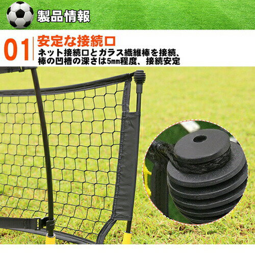 練習 サッカー リバウンダー リバウンドネット ポータブル フットサル トレーニング ネット 2.1m × 1.2m キック練習 2WAY 組立式 子供 大人 野球 ゴルフ テニス ジュニア ペグ ネット付き 折りたたみ 集球ネット