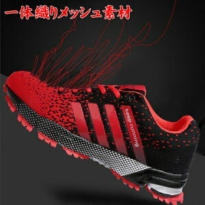 ランニングシューズメンズ
