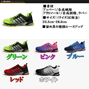 ランニングシューズメンズ