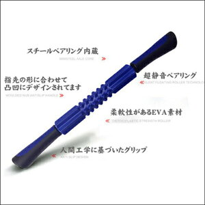 柔軟性があるマッサージローラー