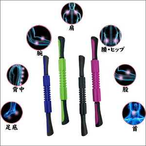 柔軟性があるマッサージローラー