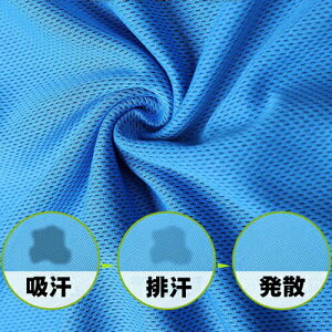 速乾長袖シャツ上下セット