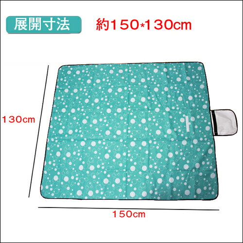 3人用 レジャーシート 大判 大きい ピクニックシート レジャーマット テント グランドシート ピクニックマット 子供 ランチ アウトドア 遠足 運動会 ファミリー キャンピング キャンプ通販格安セール情報 楽天 通販
