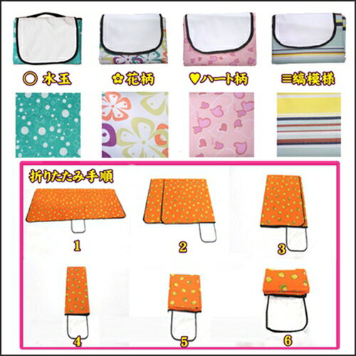 3人用 レジャーシート 大判 大きい ピクニックシート レジャーマット テント グランドシート ピクニックマット 子供 ランチ アウトドア 遠足 運動会 ファミリー キャンピング キャンプ通販格安セール情報 楽天 通販