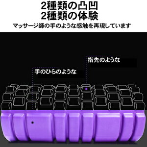 ヨガポールローラー3点セット