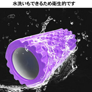 ヨガポールローラー3点セット