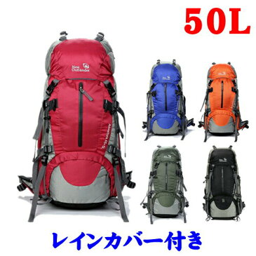 旅行用バックパック 人気商品 軽量 防水 登山用リュックサック おすすめ 登山 リュック おしゃれ メンズ