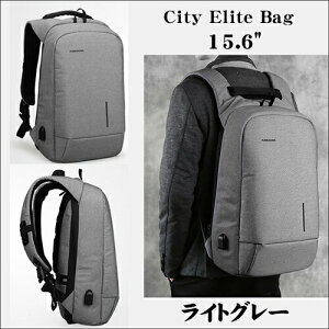 ビジネスリュックバッグ
