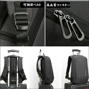 ビジネスリュックバッグ
