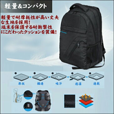 ビジネスリュック 通学 通勤 旅行用バックパック アウトドア バッグ 軽量 防水 登山用リュックサック 多機能 ビジネスリュック トレッキング デイパック レディース カバン 鞄 かばん おすすめ レディース 2層式
