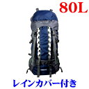 リュック 登山 登山用バックパック りゅっく ruck リュックサック