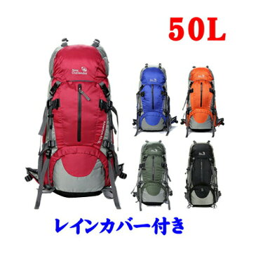 旅行用バックパック 人気商品 軽量 防水 登山用リュックサック おすすめ 登山 リュック おしゃれ メンズ