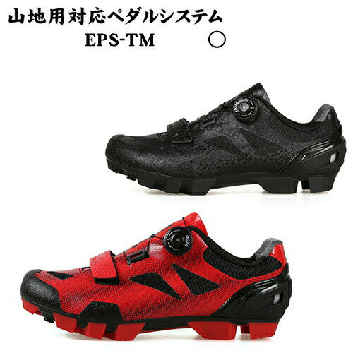 MTBシューズ ビンディングシューズ サイクリングシューズ マウンテン・ツーリング 【サイクルシューズ 靴 シュ−ズ shoes 自転車 じてんしゃ】