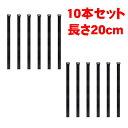 10本セット 荷締めベルト 伸縮ベルト ゴムバンド 結束バンド 結束ベルト 伸縮性 梱包 収納 引っ越し