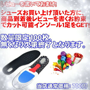 レビューを書いておまけ