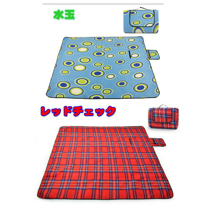 6人用 レジャーシート 大判 厚手 大きい アルミホイル加工 ピクニックシート ピクニックマット ファミリー キャンピング キャンプ マット グランドシート通販格安セール情報 楽天 通販