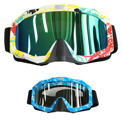 バイク ゴーグル スキー スノボ オートバイゴーグル オフロード ノーズシールド付 防護 グラス 保護 サバゲーゴーグル アサルトゴーグル 男女兼用 メガネ 眼...