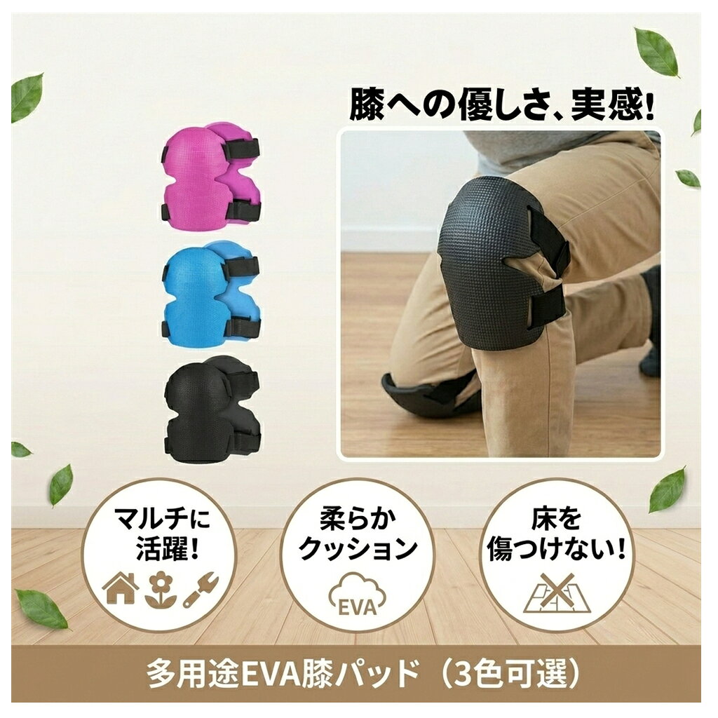 楽天市場】膝あて（ガーデニング・農業｜花・ガーデン・DIY）の通販
