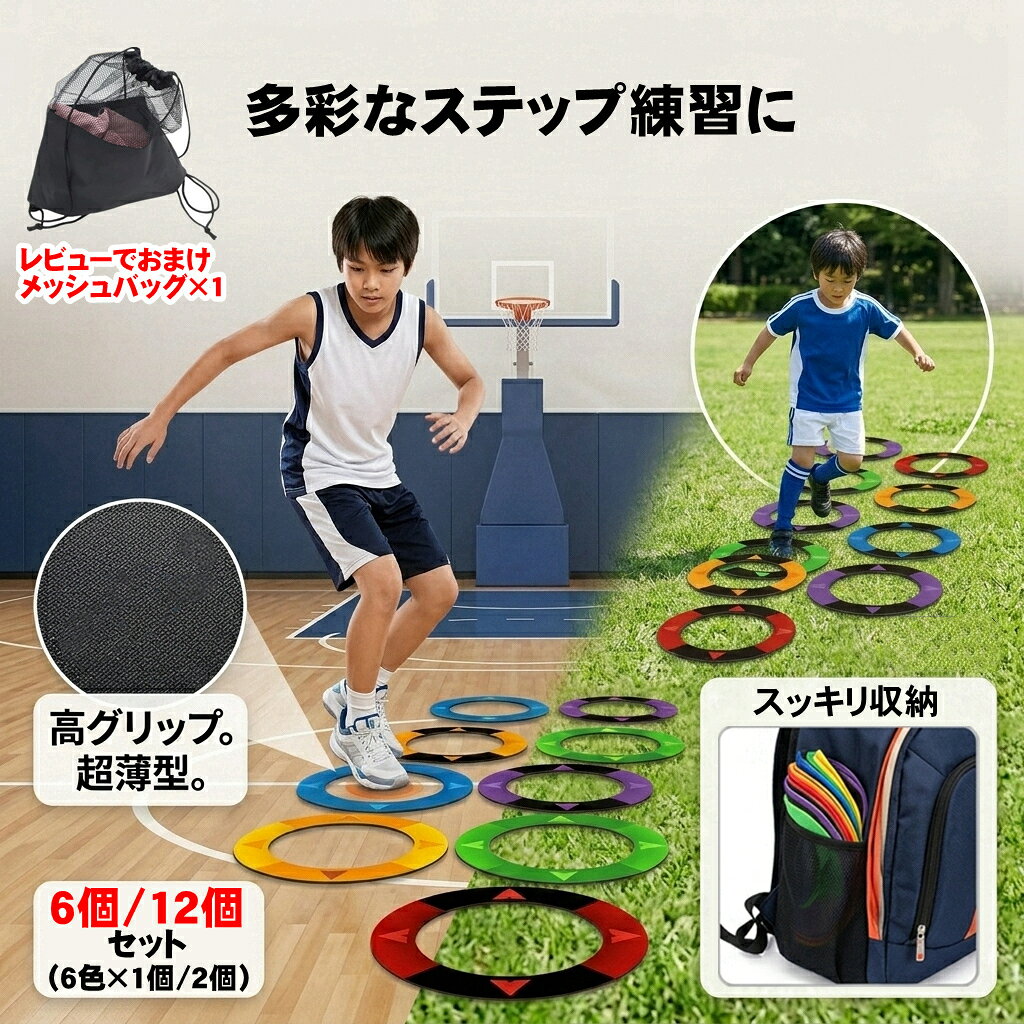 りん様★専用 サッカー フットサル ウェア 楽天市場】RiN（サッカー・フットサル｜スポーツ・アウトドア）の通販