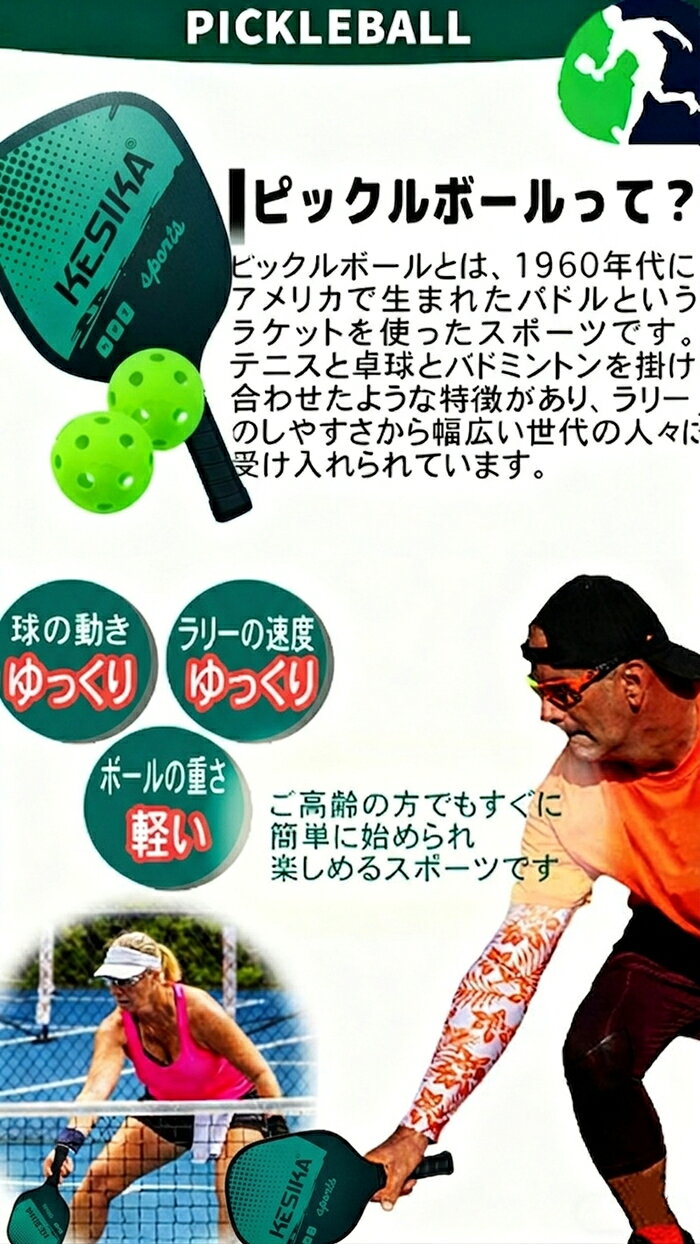 dream-brotherのピックルボール ラケット 2本セット パドル バックパック 軽量 木製 ピックルボールパドル 穴あきボール 2WAY 防水 耐摩耗 パドル トレーニング｜アングル2