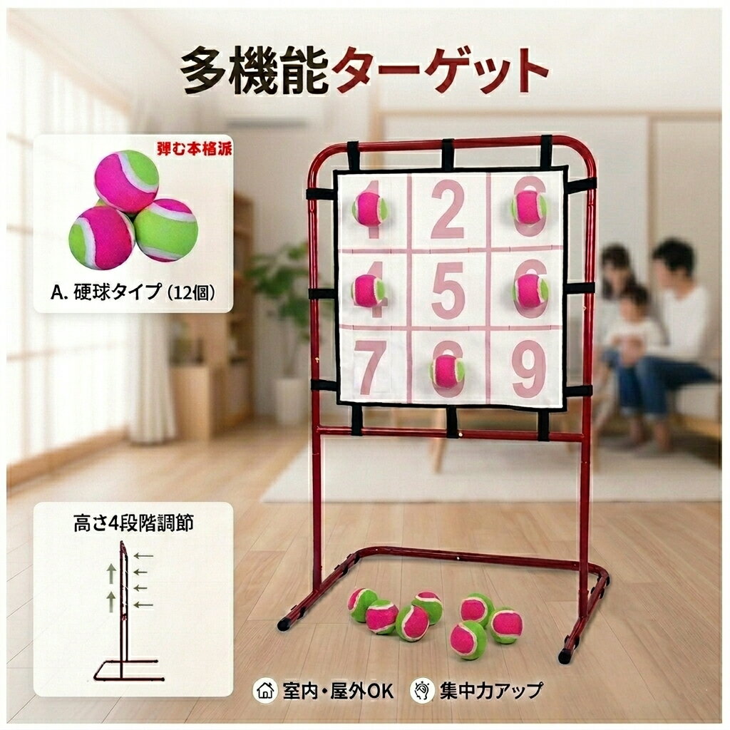 楽天市場】防球ネット（種類（野球・ソフトボール）準硬式野球）（設備