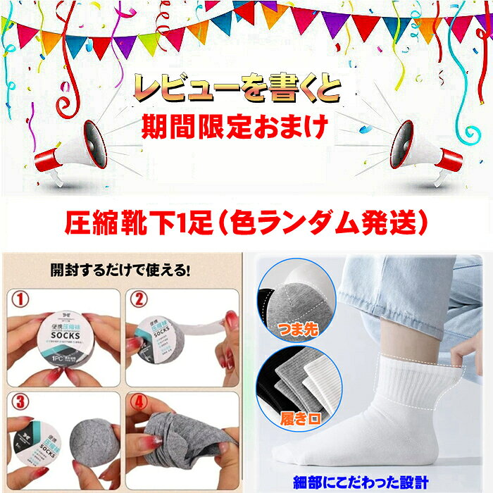 緊急 サバイバルツール 屋外旅行緊急用品 ツールセット キャンプ 防災セット 防災用品 防災リュック 応急処置サバイバルツール SOS屋外生存 応急処置 救急キット 防災グッズ 避難セット 避難