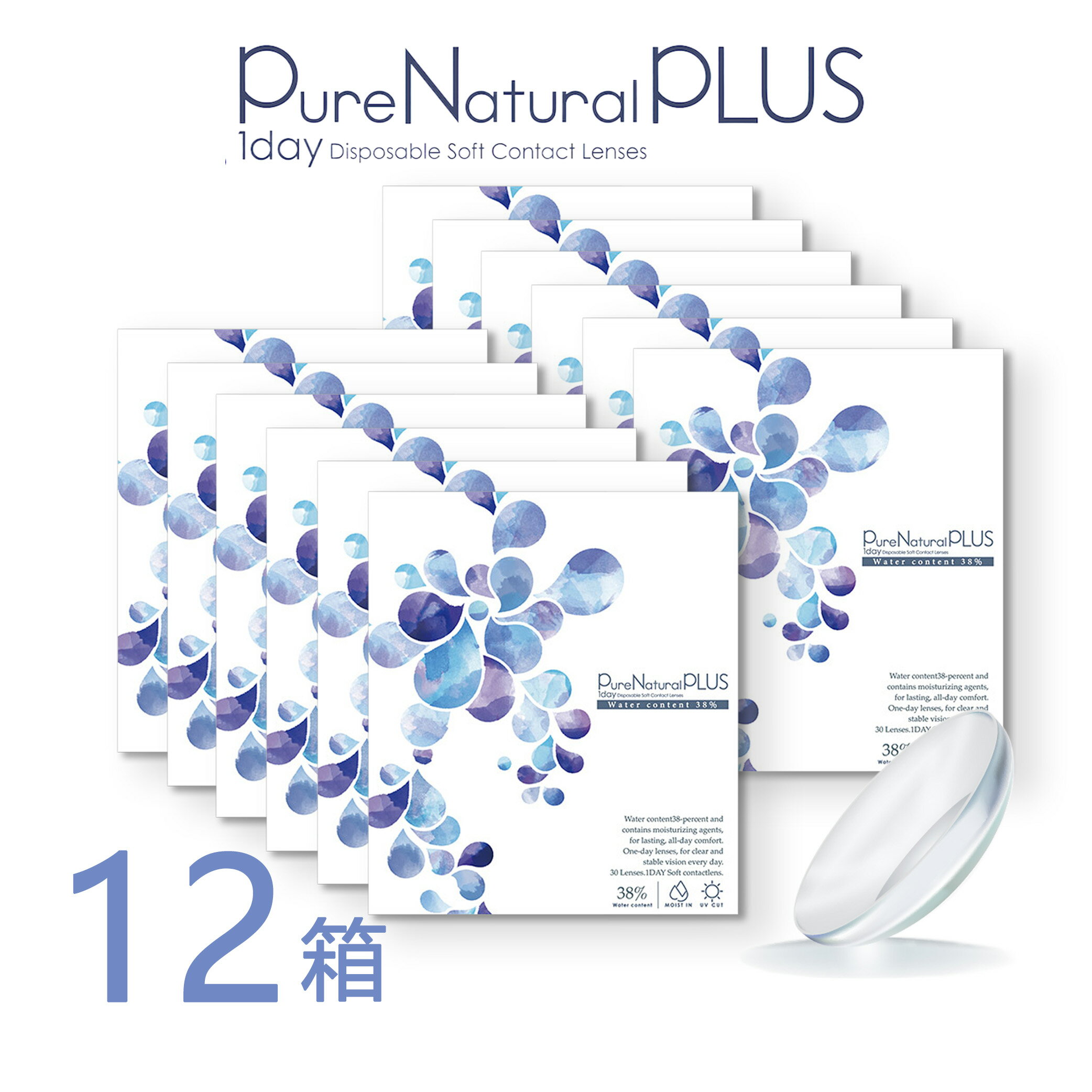 クリアレンズピュアナチュラルプラス38％  度あり 14.2mm Pure Natural PLUS 38% UV＆モイスト 1day ワンデー クリア コンタクト UV＆モイスト 低含水 SHOBIDO