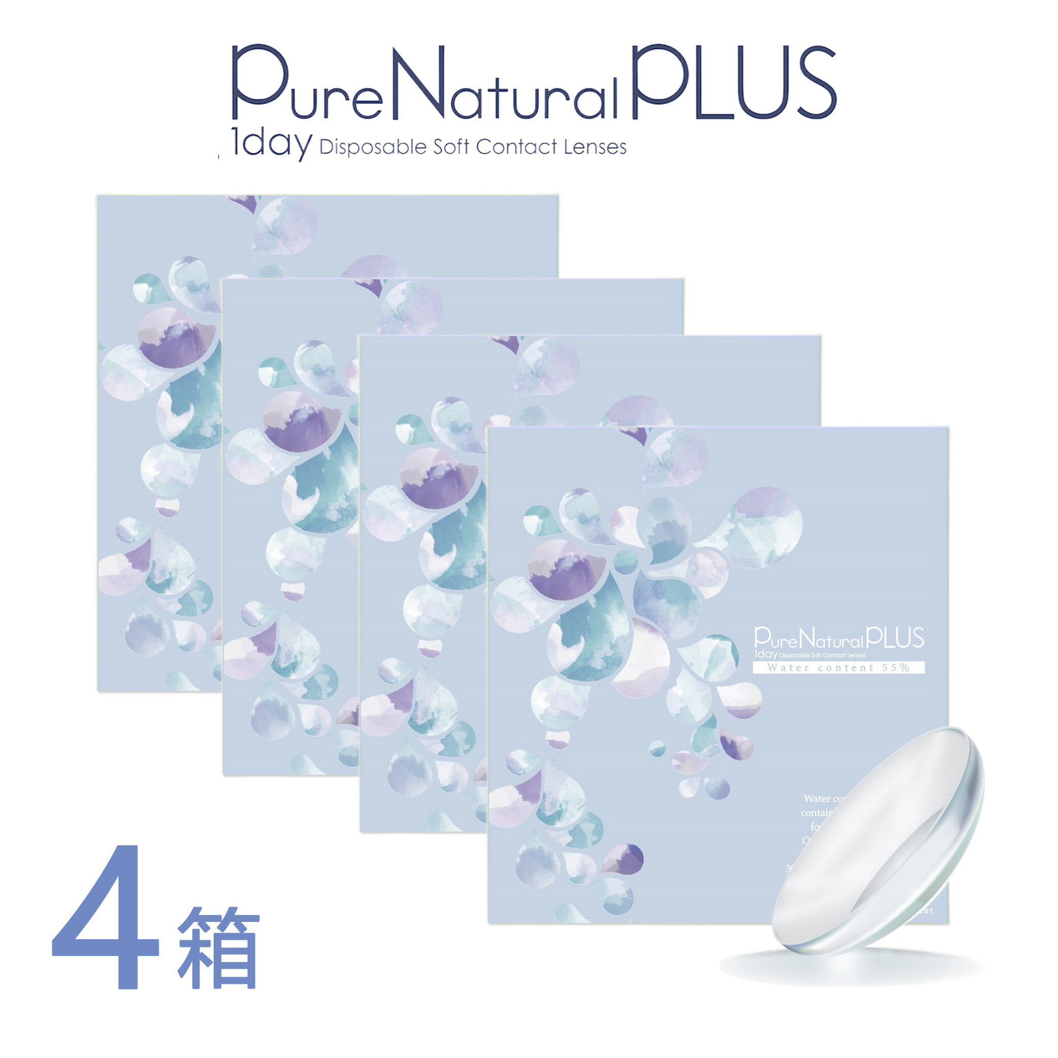 クリアレンズピュアナチュラルプラス55％  度あり 14.2mm Pure Natural PLUS 55% UVカット 1day ワンデー クリア コンタクト UVカット 高含水 SHOBIDO