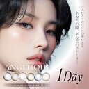 Angelique(アンジェリーク) ワンデー サラングレージュ 1day 1箱10枚 韓国系 韓国カラコン 度あり 度入り 度なし ワンデー 1day デイリー )コンタクトレンズ カラコン 使い捨て エンジェルリング