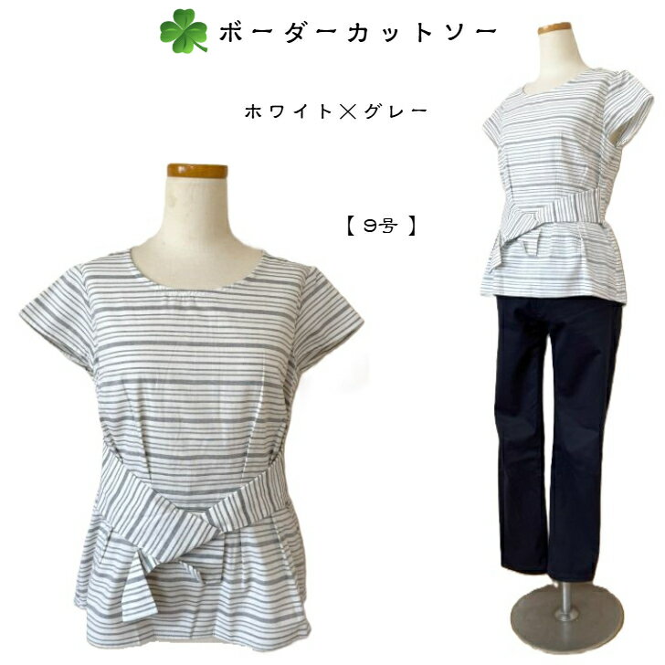 半袖カットソーレディースボーダート...