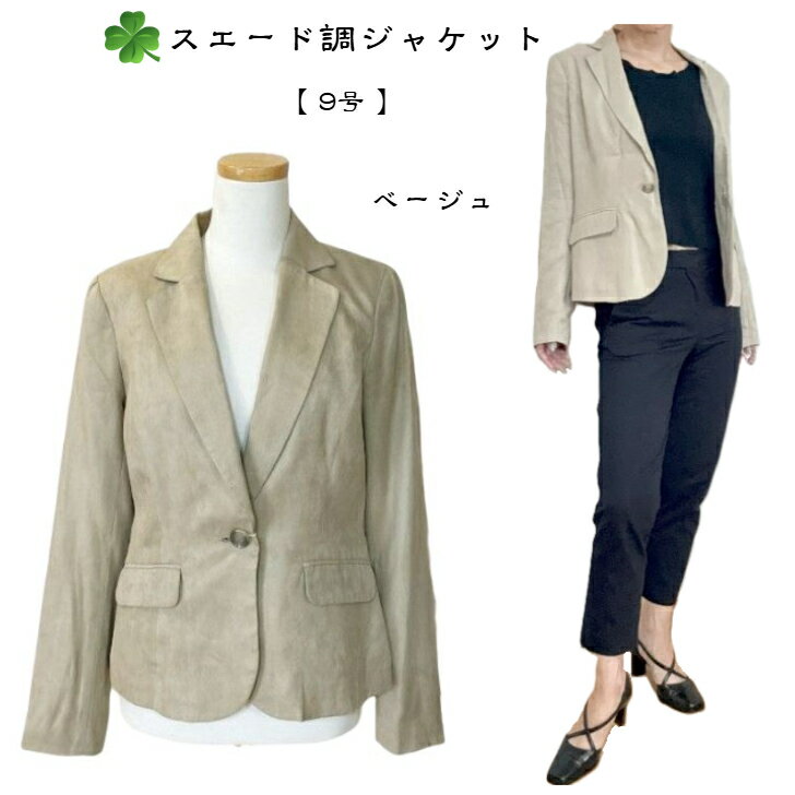 DREAMޡŷԾŹ㤨֥㥱å ǥ 󥰥 ٥Ĵ ١ 9 ̵פβǤʤ1,200ߤˤʤޤ