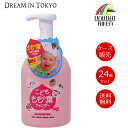 【24個セット】ユニマットリケン こども ももの葉シャンプー 500ml 沐浴 子供 泡タイプ 全身用 保湿 幼児 肌守り 日本製