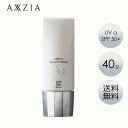 AXXZIA アクシージア ビューティーフォース UV アルファ フローラルブーケ 40g 日焼け止め UV対策 UVケア 紫外線対策 50+SPF 女性 男性...