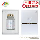 【10%OFF】UNIMAT ユニマット NMN30000+還元型コエンザイムQ10 PREMIUM 340mg×240粒 3ケ月分 日本製 高純度 100%β...