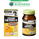 野口医学研究所 NOGUCHI ブラジル産3種プロポリス 約30日分